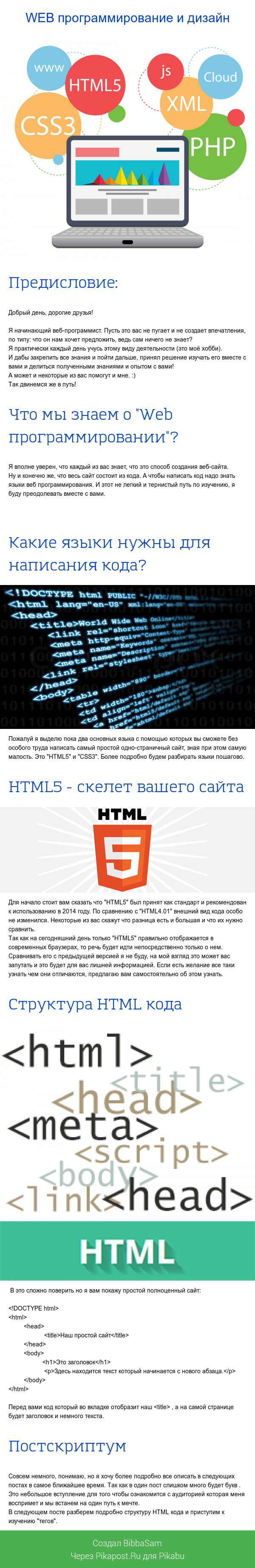 �������� ������ - ���� � �����