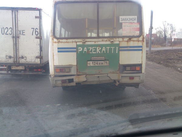 Когда понимаешь, что жизнь удалась и можешь позволить себе ездить на - - Моё, Фото, Маршрутка, Пазик, Mazeratti, Ярославль