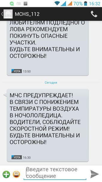 Когда заставили писать текст для рассылки, а ты ещё с пятницы не протрезвел.