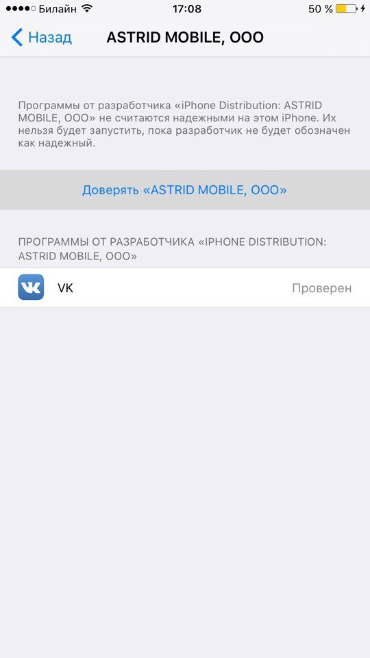 Вероятно страница содержит недопустимые материалы как сделать 86 Вероятно страница содержит недопустимые материалы как сделать 16