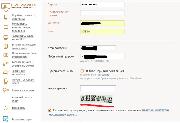 ���� ���-������, �����