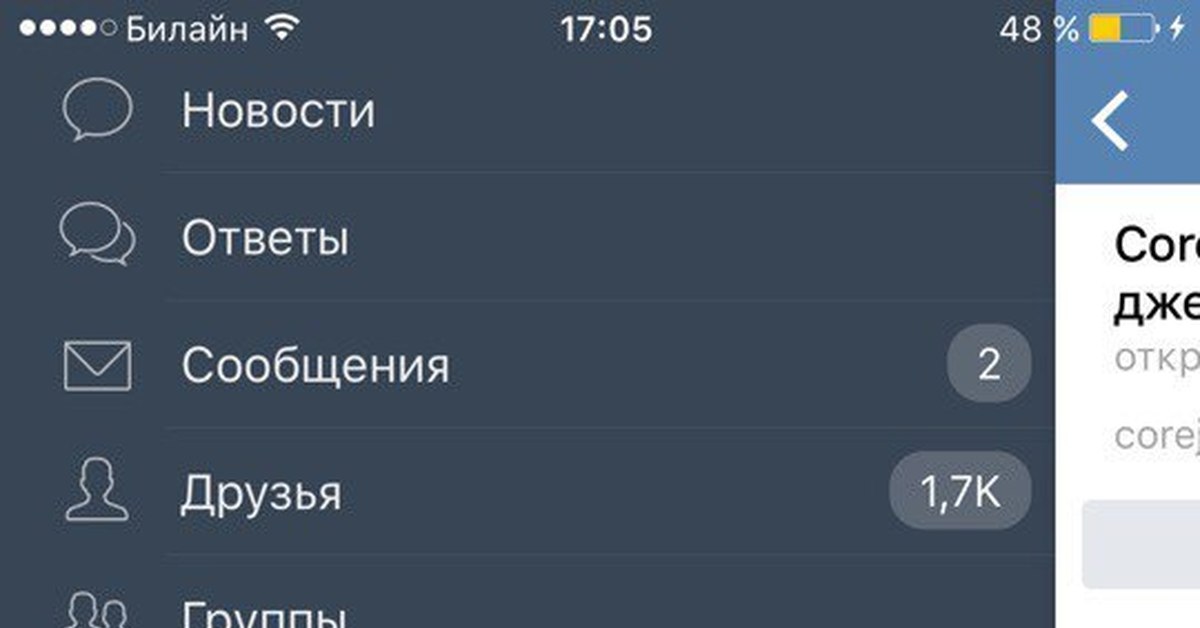 Вероятно страница содержит недопустимые материалы как сделать 95 Вероятно страница содержит недопустимые материалы как сделать 79