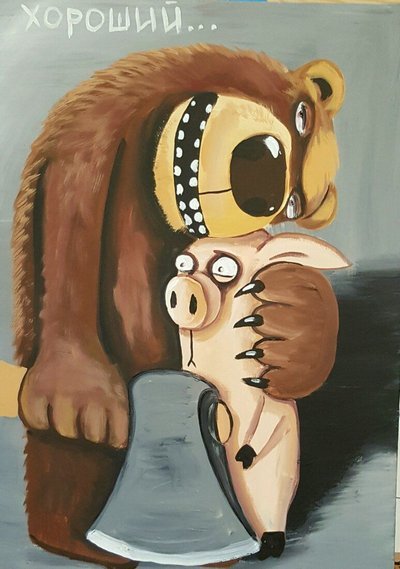 ���������� ������� �������� � ��� �� ��������� �����������