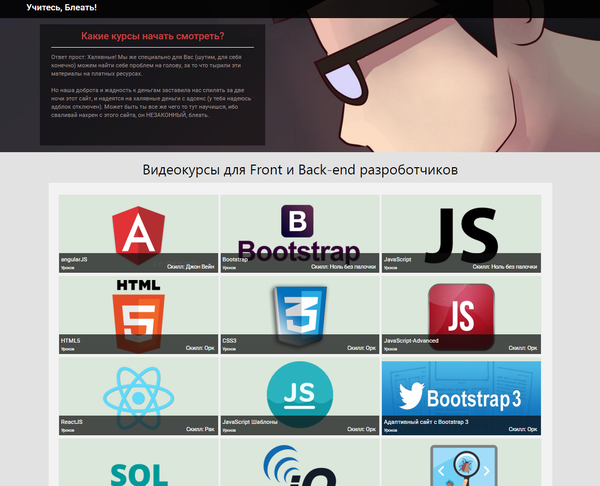 �������� ����. ��� ������������� ���-�����������, ����� ������� � ������� ��������