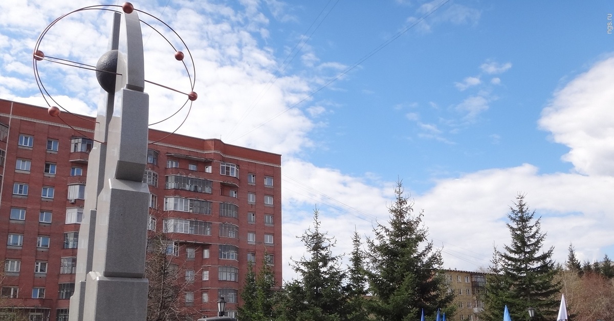 Атом новосибирск. Атом новосибирск. Атом новосибирск. Сквер покорителей атома в новосибирске. Сквер покорителей атома в новосибирске.