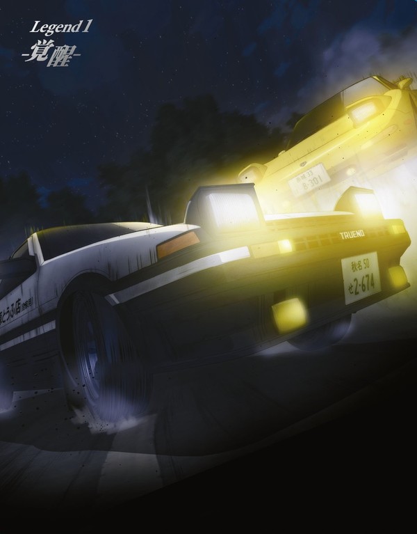 Legend. , Anime Art, Initial D, Toyota sprinter trueno, AE86, Mazda Rx-7, Fd3s