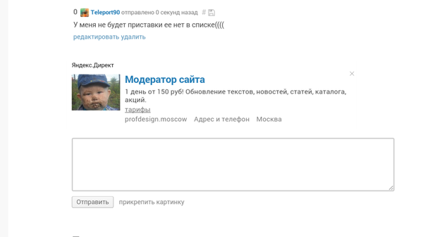 Каждый раз пишу комментарий с осторожностью.