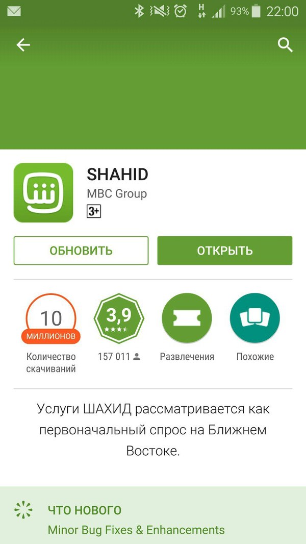 Google знает как найти тебе работу