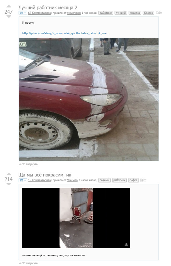 ���������� � �����