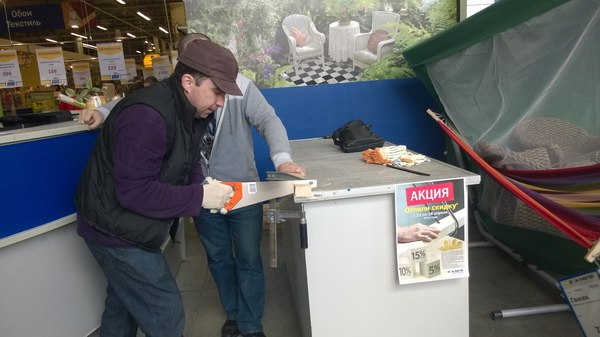 ������ ������!