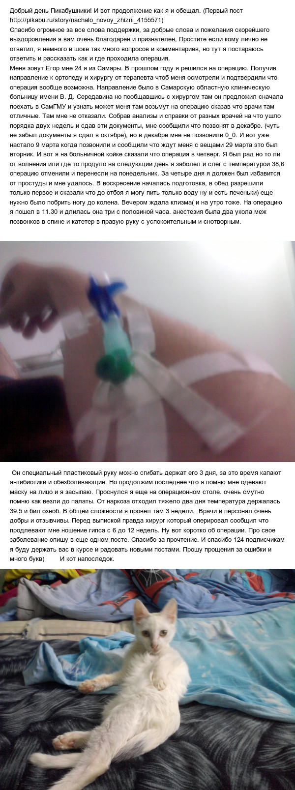 Про операцию.