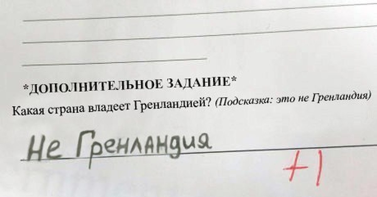 Гениальных ответов