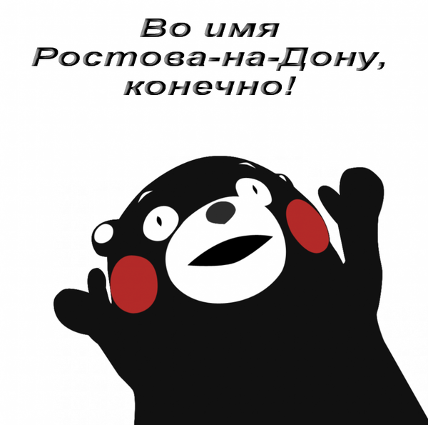 �� ������������� �������� ������ � ������� �������� 666 ���. ������.