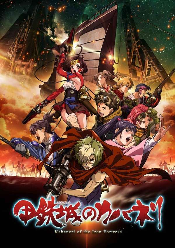    , Anime ongoing, , Wit studio