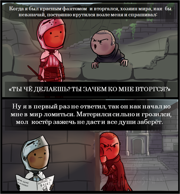    Cesar Art, Dark Souls, Dark Souls 3, , , Ashen One,  , 