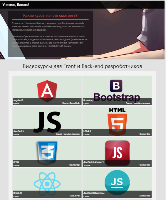 ���, ��������� ��������� ������  �����, ������ ��� ������!