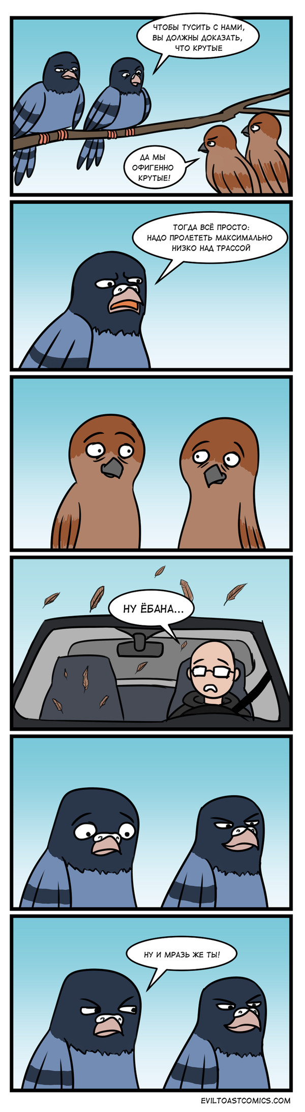  ... Evil Toast Comics, , Double Kill, , , 