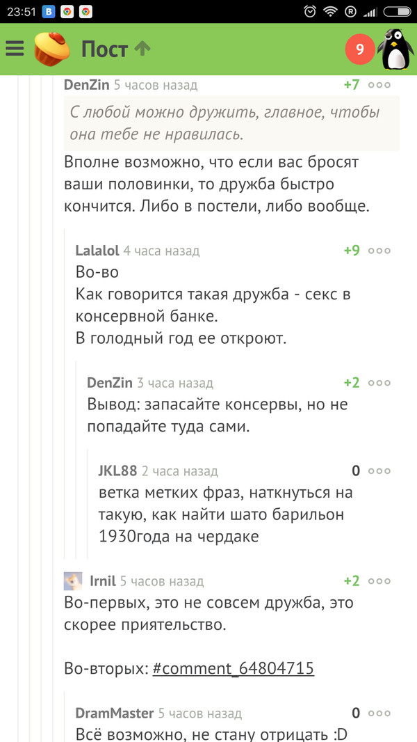 ���� � ���������� �����