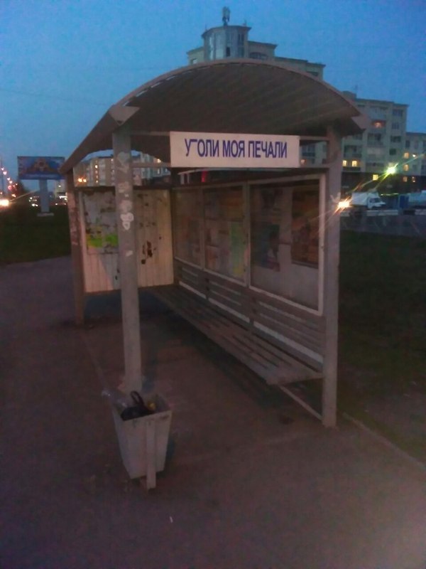 ��������� �����, � ���, ��������� �� �� ������? �� �� ���?