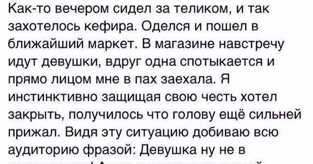 Мужчине пригласительные, картинки кефира смешные