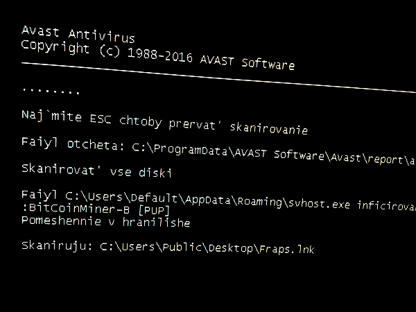 YOBA Antivirus , Bios, 