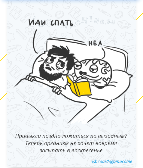 6 причин вашей усталости | Пикабу