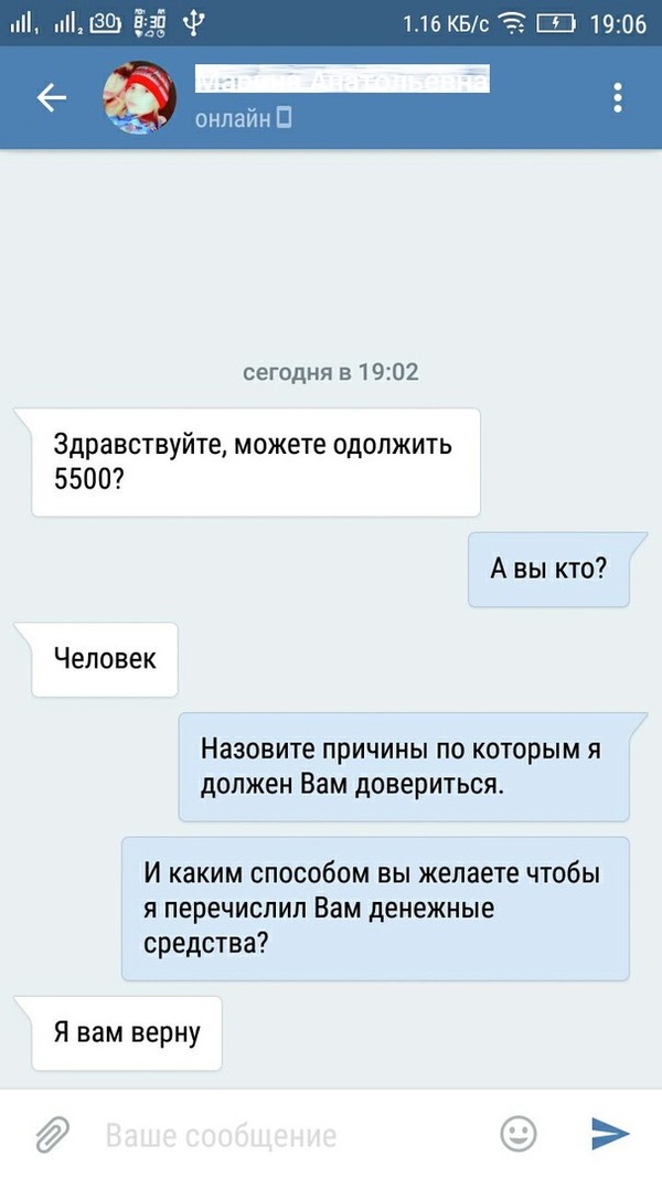 ������ �� � ���?