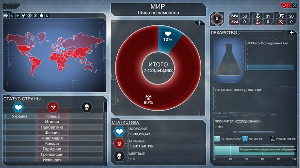 ����� � ���-�� � Plague inc. � ����� � ������������ ���������