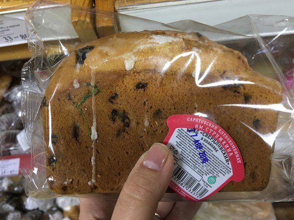 Смотрим в завтрашний день