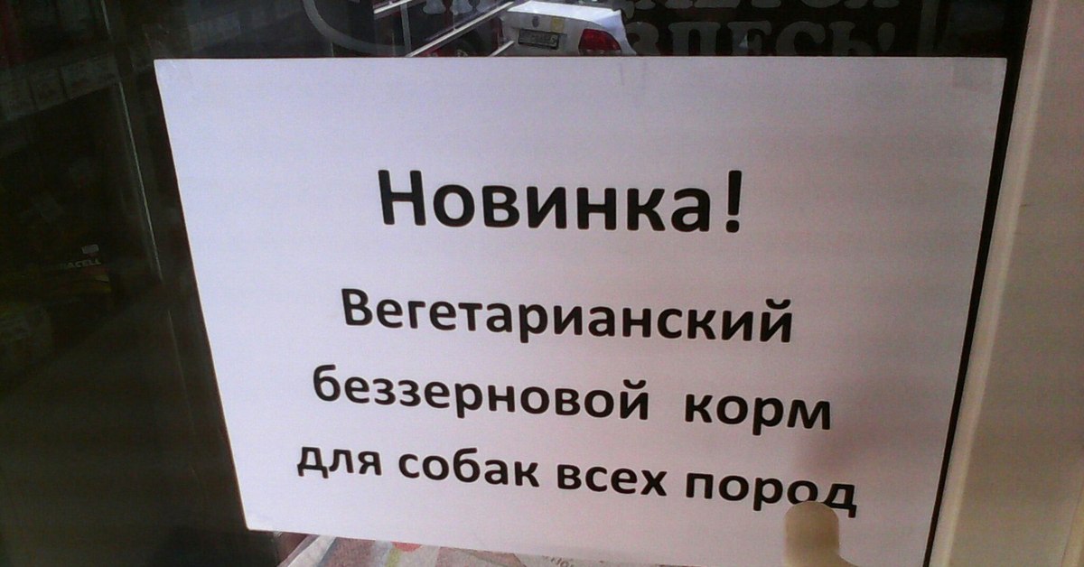 Включи объявление. Объявление для рекламщиков. Прикольные объявления в аэропортах.