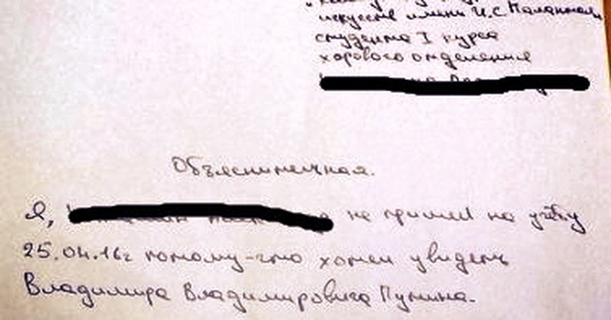 Объяснительная в военкомат после 27 лет образец заполнения