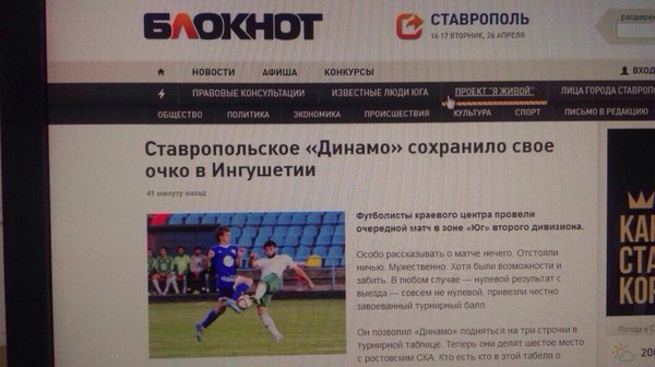 Иногда очко дороже