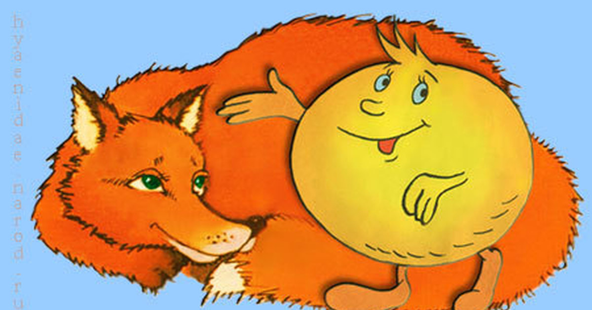 музыкальная игрушка «колобок». колобок картинка для презентации. люблю колобок. обложка детской книжки. люблю колобок.