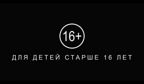 "  "(2015)    ,  , 16+,    