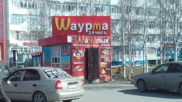 ����� ���������� � �������