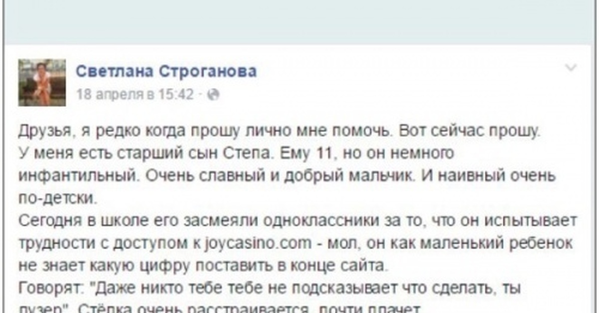 Озвучить написанное. Озвучить написанное