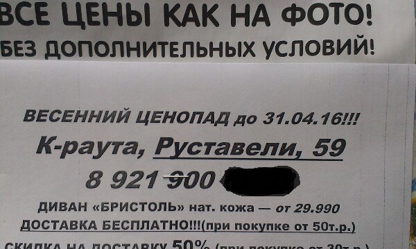 31 ������