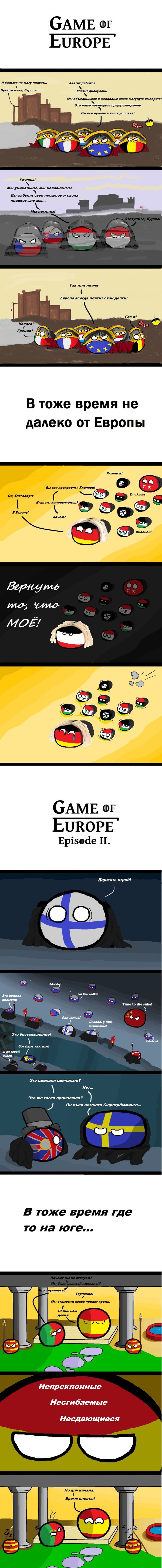 Game of Europe 9GAG, , Countryballs,  , 