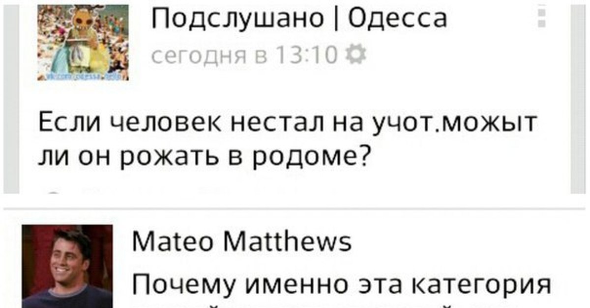 Комментарии 16. Почему именно эта категория людей штампует детей. Почему именно эта категория людей штампует детей как конвейер. Почему именно эта категория людей размножается. Почему именно эта категория людей рожает.