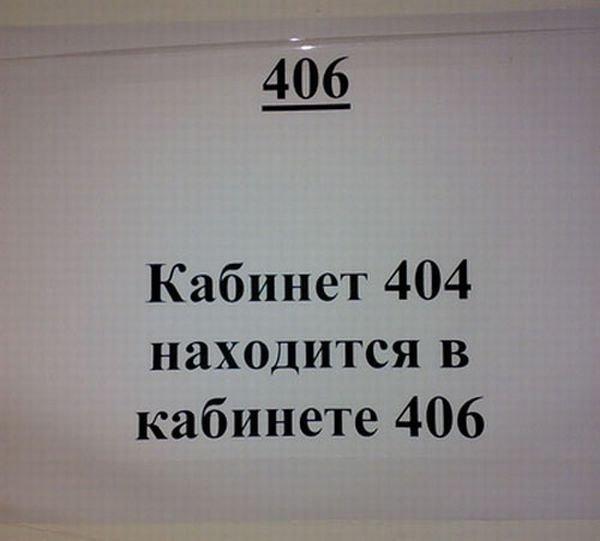 Error 404. �abinet not found