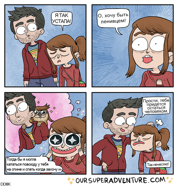 . Oursuperadventure, , 