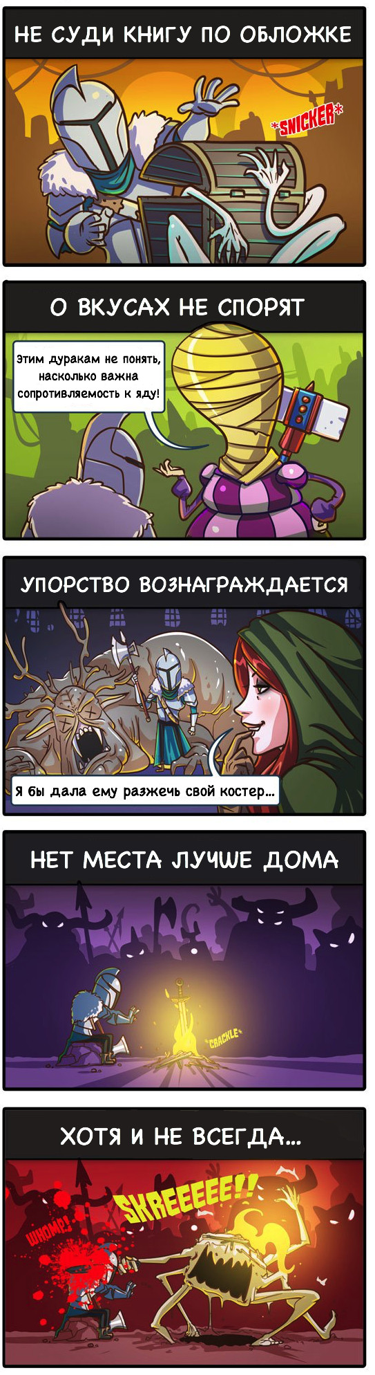 ���� ���� ��� Dark Souls