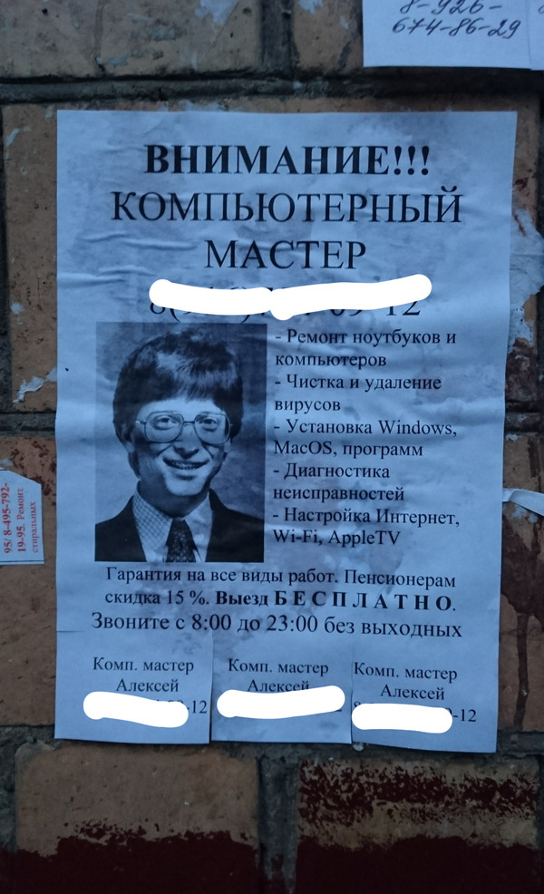 � ���� ����������