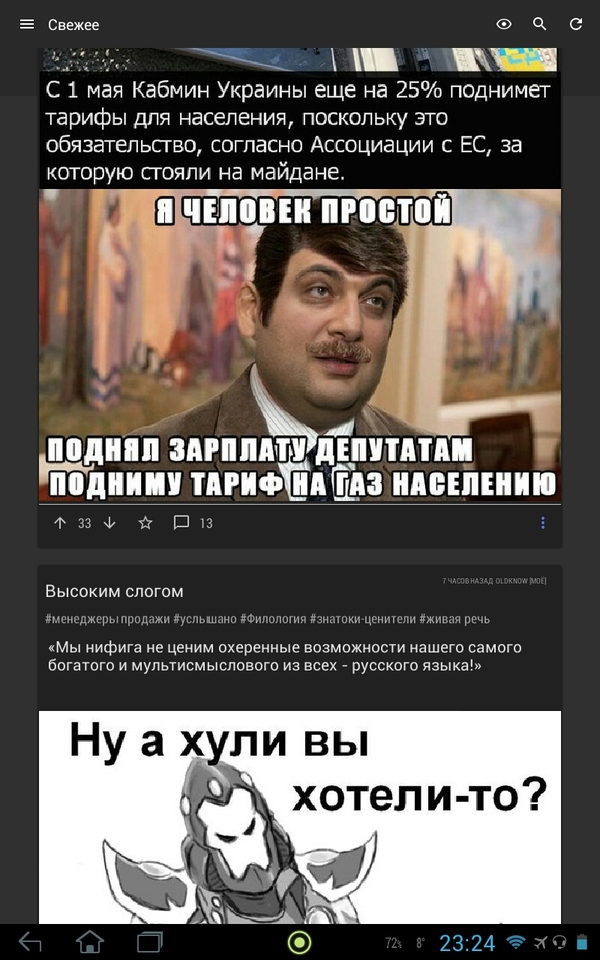 Интересное совпадение