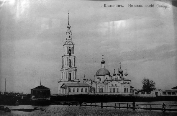 колокольня затопленного собора николая чудотворца в калязине. Смотреть фото колокольня затопленного собора николая чудотворца в калязине. Смотреть картинку колокольня затопленного собора николая чудотворца в калязине. Картинка про колокольня затопленного собора николая чудотворца в калязине. Фото колокольня затопленного собора николая чудотворца в калязине