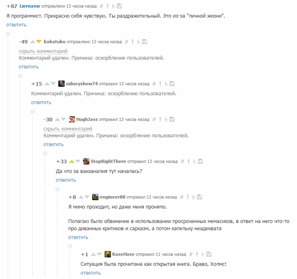 �����, �����!