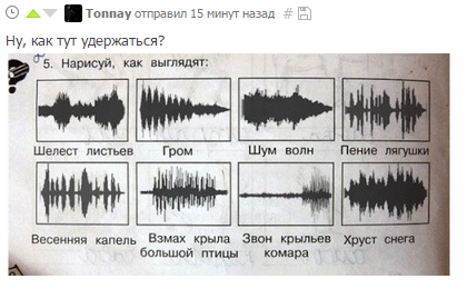 Браво! Комментарии, скриншот, пикабу, задачки для детей