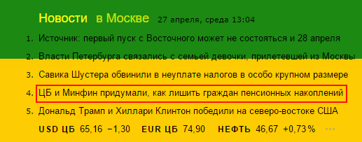 Ну наконец-то!