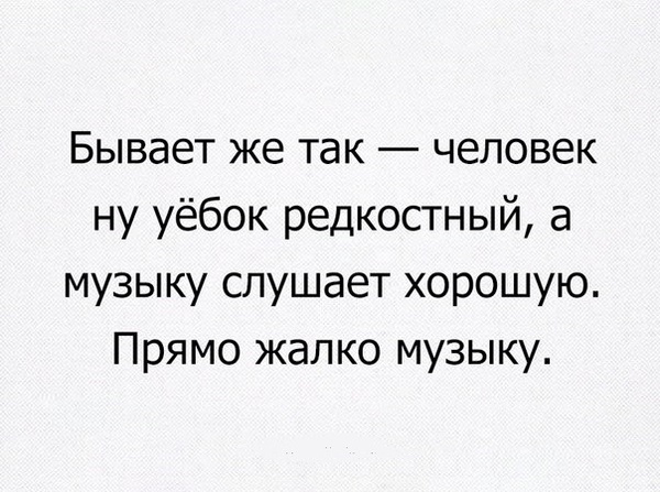 А ведь действительно)))