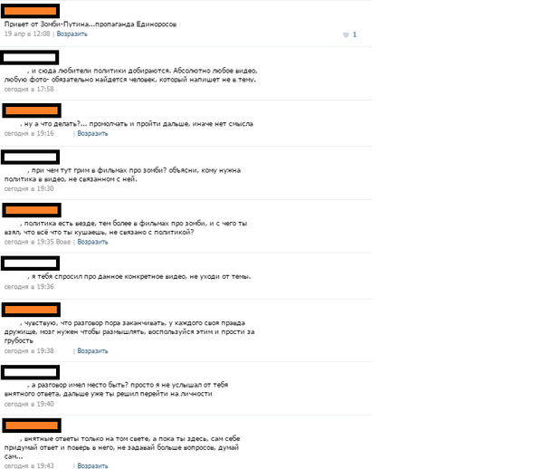 ������ ������� �����?